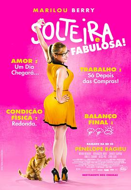 seo优化软件排行榜